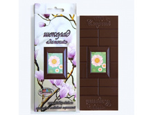 ������� � ��������� ������� "������", ���. ��-02