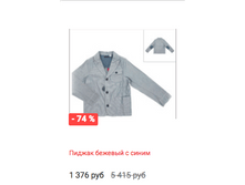 Schermata 2016-01-13 alle 12.29.59.png