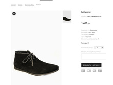 �������: ��� ZUAIGE ND203-20