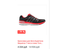 Schermata 2016-01-19 alle 14.41.55.png