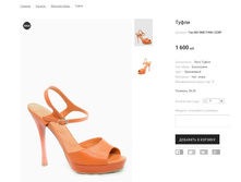 �������:��� NO ONE F398-1228P