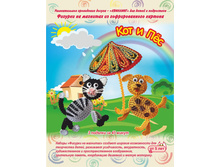 ��-��-003 ��������� ������� ��� � ���