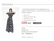 ������_�����-�����_2300 ���+%