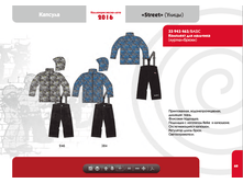 �������� �/� (������+��������������) 3262�.+%