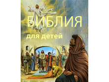 978-5-88944-299-8 ������ ��� ����� 176 ��� 245x340 ��  ���.jpg