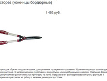 �������� 1453�.jpg