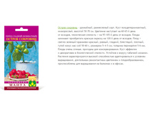 ������ �������� (���������).jpg