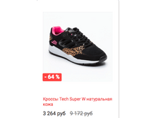 Schermata 2016-01-19 alle 14.44.41.png