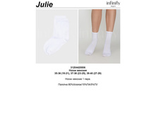 Julie �����.jpg