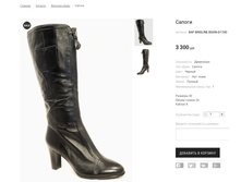 BAP BINSLINE BS096-D174D