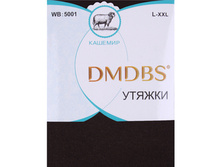 222 ��� �������� ������� WB-5003.2.jpg