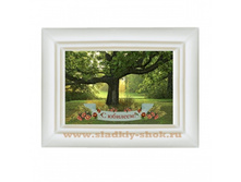 ���������� �������� "� �������!" 80�� x 100��, ���. ���-242�.jpg