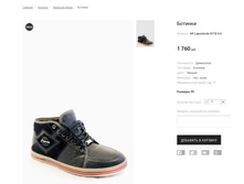 �������:AP Lapostoole 9710-5-6