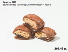 350�� ������� "���������� ����-������" � �����