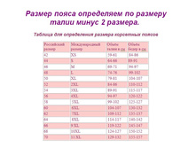 ������� ��������� ������.JPG