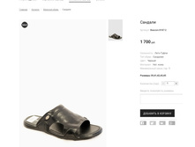 �������:Basconi 8187-2