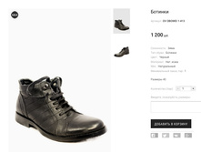 �������:OV OBOWEI 1-413