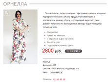 �������_��������_2800 ���+%