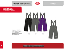 �������������� ������� 1484�.+%