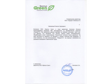 ������ ���� - �����.jpg