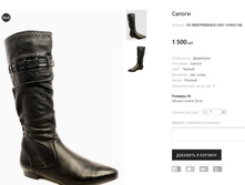 �������:OV INDEPENDENCE 6501-14-R03-186