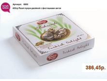 400�� �����-����� ������� � ���������� �����