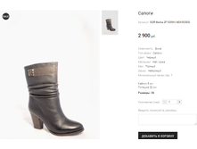 GOR Molka 2F1039H-1409-R350G