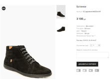 CC Lapostolle AA655-6-9-R