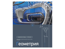 ������� ������������ 48�. ����� ����� - ���������, ����-��� 17,16.jpg