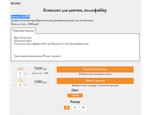 ������� 313772