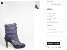 SP AB H885C-30BM-169