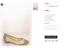 GK PASSCAER 591FF-C33