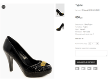 OV Isonda M128-N1243690