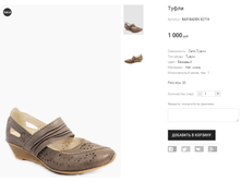 ��� BADEN 82718