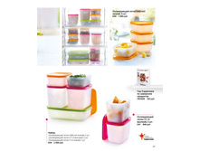 Catalogue 2016 ruspdf 47.jpg