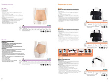 ������� 2016 page 18.jpg