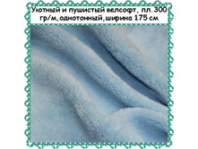 ������� �������, 299 ���