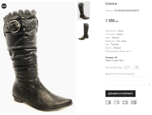 OV ASHLEE H638-2093818