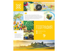 ������� ������������ 48�. ������ ������- ��������� 16,70.jpg