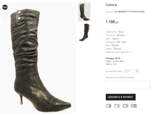 OV MARINETTY D7418-E143-02H