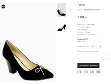 BOT ZALINI �20-18-�10