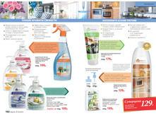 2016 03 cat ru 082.jpg