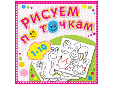 ��������� 190�190 ������ �� ������ �� 1 �� 10, 24���. 35,89.jpg