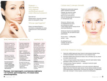 Small PDF Sengara 2015 04.jpg