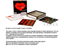 ����.���� �� Ego Love, 676,40 ���.jpg