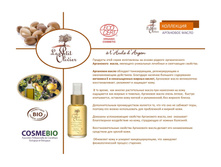 Le Petit Olivier body �������� 10.jpg