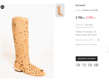 CC Miratini J116-63-455