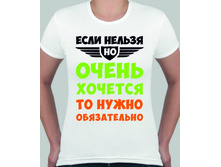 �����, ������ XL �� 48. ���� 456 ���.