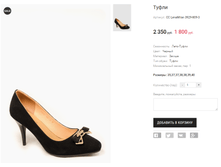 CC LenaMilan 3929-809-3