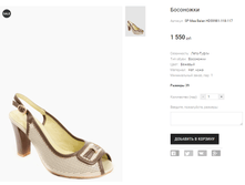 SP Mea Balan HD59981-118-117